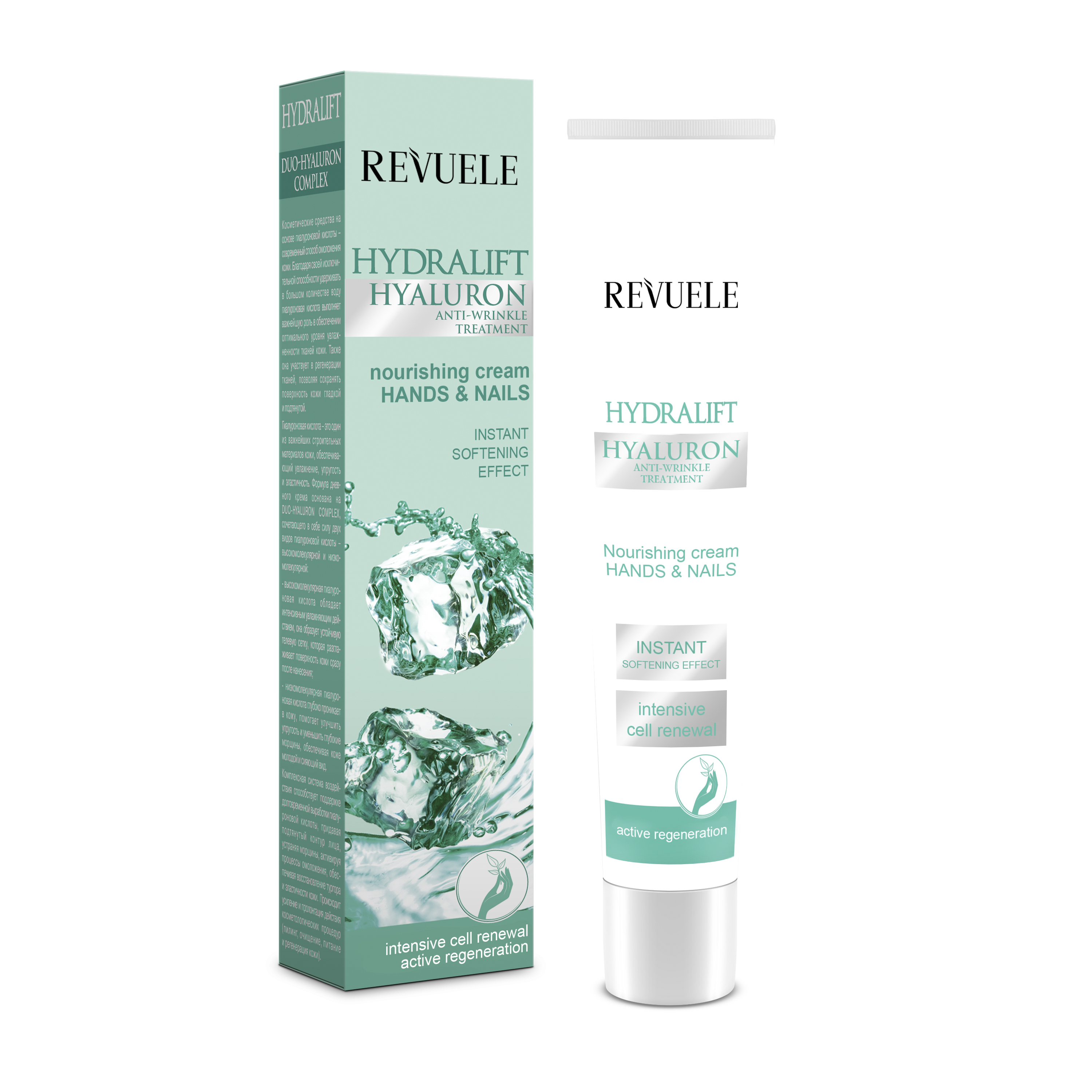 Revuele Hands & nail cream